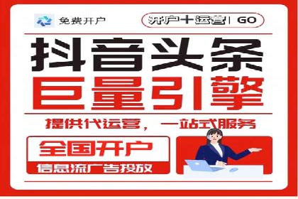 信息流大师经验：打造品牌影响力的秘诀