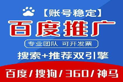 案例分享：百度推广助力企业拓展海外市场