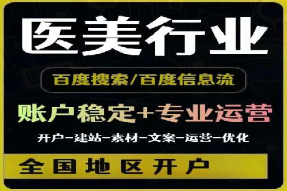 SEM竞价专员优化策略案例分析