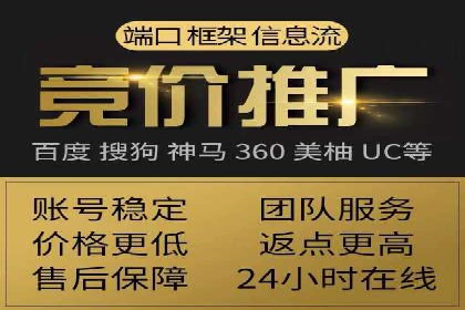百度推广开户成功案例：如何选择合适的推广方式