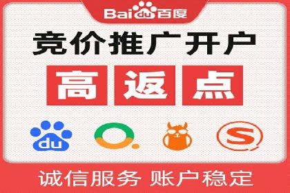 百度竞价推广如何助力实现品牌与销售的双重增长