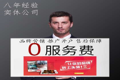 成功案例：SEM推广竞价代运营助力企业转型